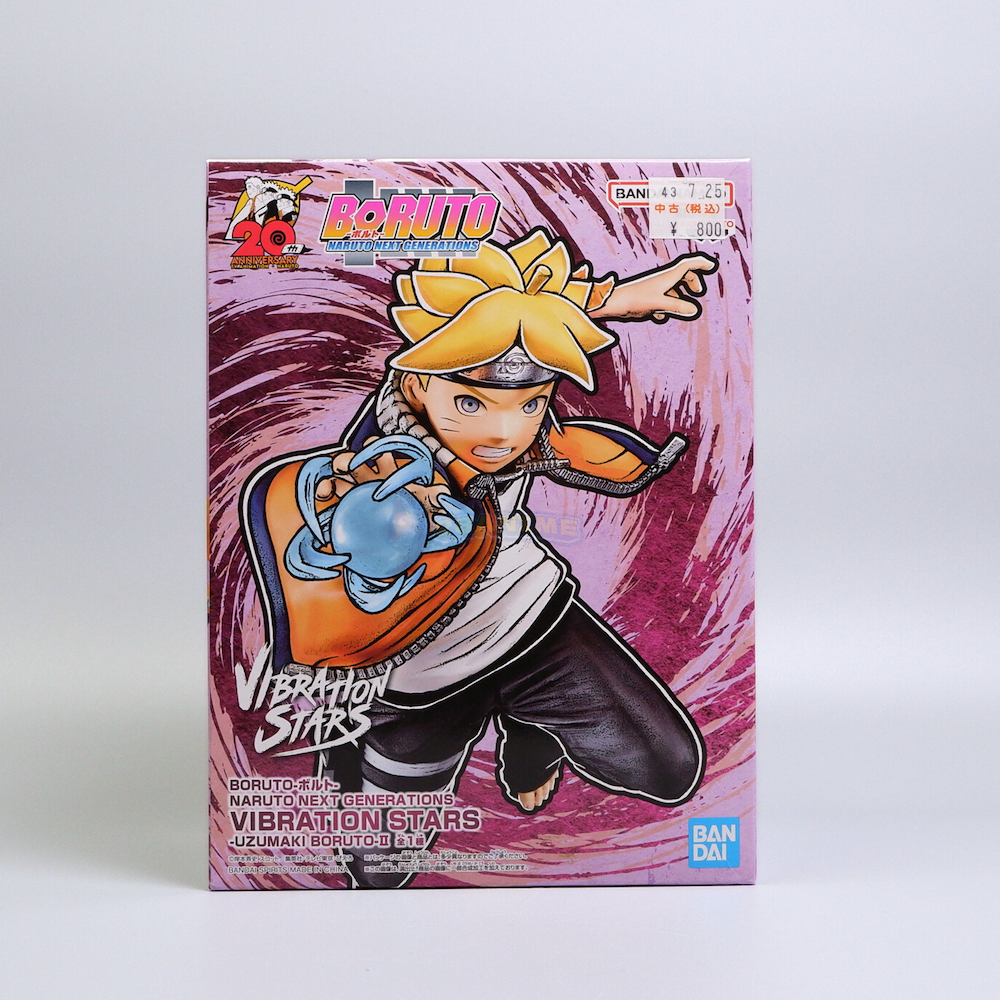 Boruto: Naruto Next Generations (พร้อมส่ง) - Uzumaki Naruto - Vibration Stars - Ⅱ (Bandai)