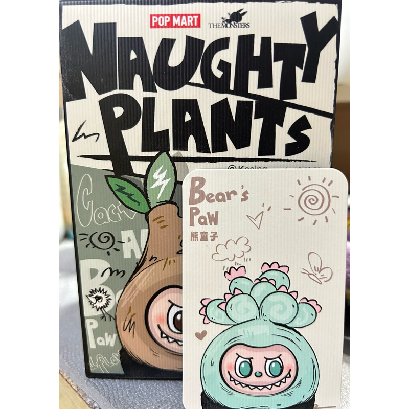 THE Monsters Naughty Plant