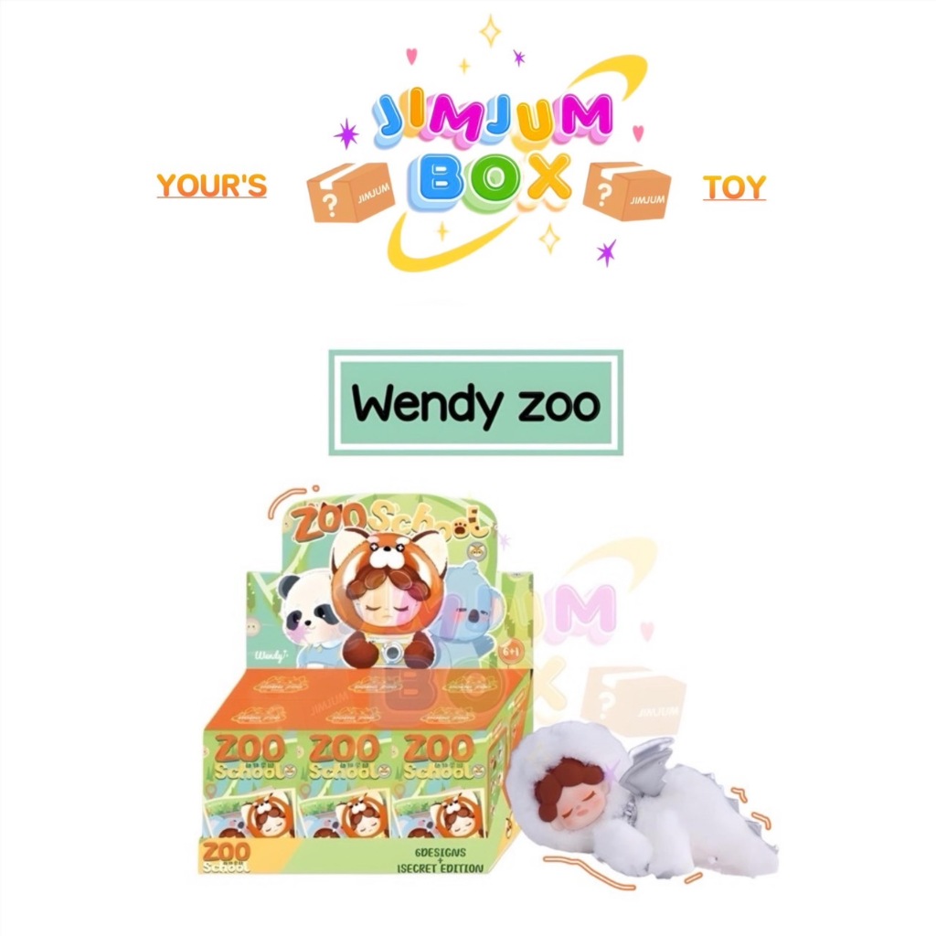 {พร้อมส่ง แบบจุ๊มจุ่ม} Wendy Zoo school กล่องสุ่ม ตุ๊กตาฟิกเกอร์ พวงกุญแจ -ซื้อในไลฟ์มีส่วนลด100฿-
