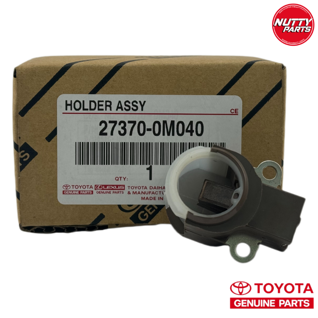 อะไหล่แท้ ซองแปลงถ่าน TOYOTA VIGO,HIACE,YARIS,VIOS,FORTUNER,ALTIS 27370-0M040 ซองแปลงถ่านไดร์ชาร์จ