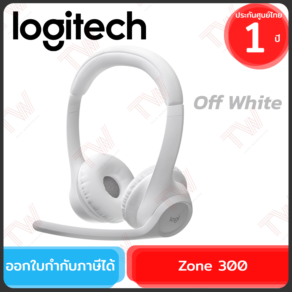 Logitech Zone 300 Wireless Headset (Off White) หูฟัง ไร้สาย สีขาว ของแท้ ประกันศูนย์ 1ปี
