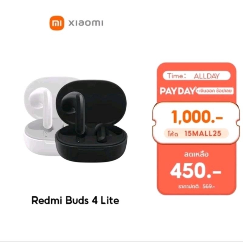 Xiaomi Redmi Buds 4 Lite หูฟังไร้สาย หูฟังบลูทูธ ตัดเสียงรบกวน