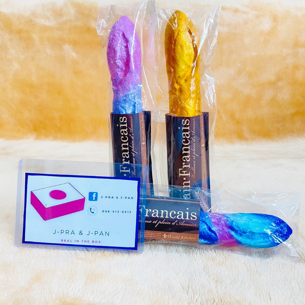 Squishy I-BLOOM French Bread ขนมปังฝรั่งเศส ไอบูม ของแท้ มือ1