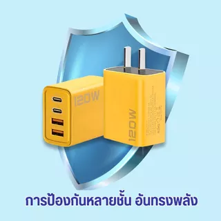 4USB ที่ชาร์จเร็ว Fast Charging adapter USB QC 3.0 4USB หัวชาร์จ หัวชาร์จมือถือ อแดปเตอร์ชาร์จไฟ ชาร์จได้ 4 พอร์