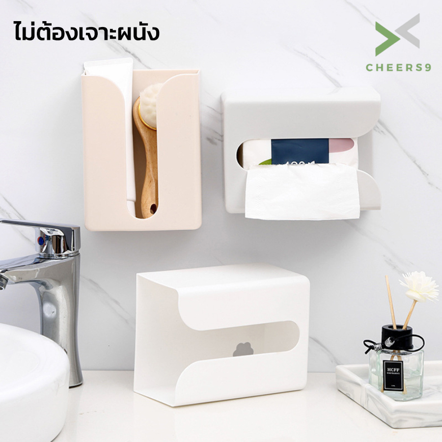 กล่องทิชชู่ กล่องใส่ทิชชู่ ไม่ต้องเจาะ ใช้งานง่าย สะดวกสบาย กันน้ำและกันความชื้น Cheers9