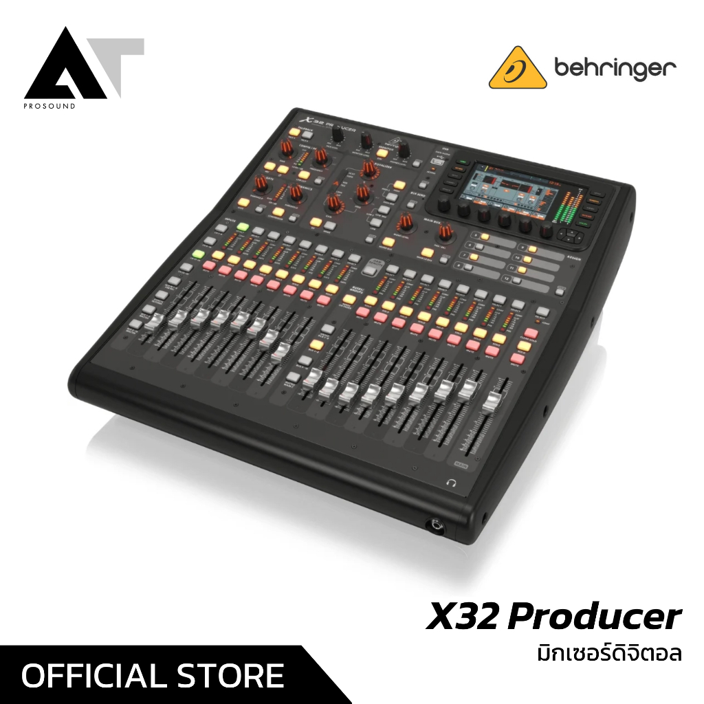 Behringer X32 Producer มิกเซอร์ดิจิตอลพกพา รองรับสูงสุด 40 อินพุต 25 บัส 25 เฟดเดอร์ AT Prosound