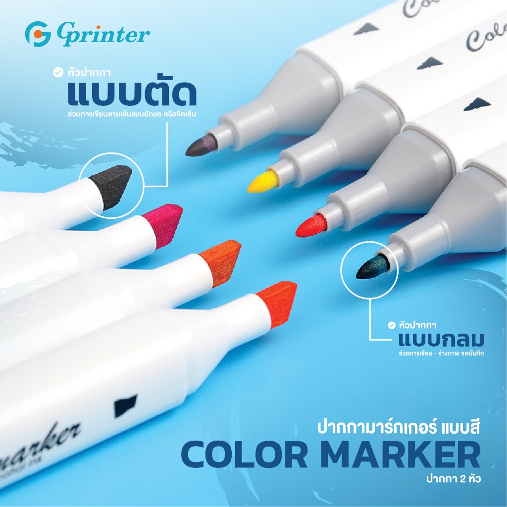 Gprinter ปากกาเมจิกไฮไลท์ ปากกามาร์กเกอร์สี 2in1 เน้นข้อความ 48สี  แบบ2หัว มีหลายสี