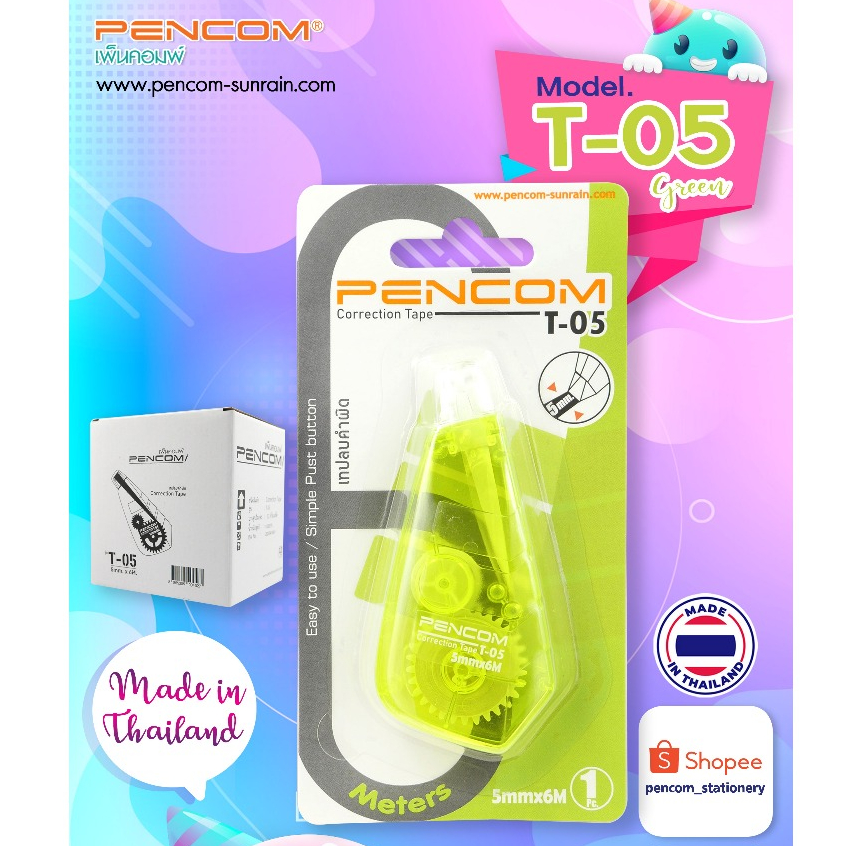 Pencom T05 CORRECTION TAPE เทปลบคำผิด (รับใบเสร็จรบกวนแจ้งในหมายเหตุ)