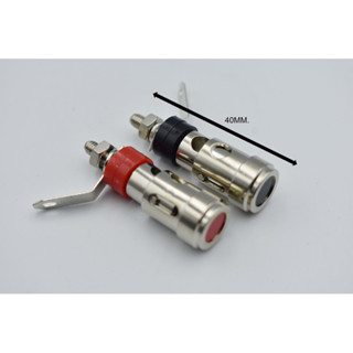 เทอมินอลขาพักลำโพงซัพขั้ว+-แดงดำ(ราคา1คุ่)ขนาด4mทนท้าน