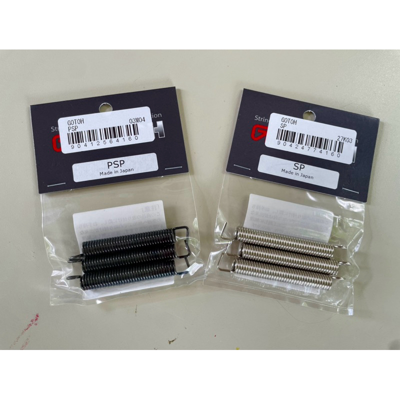 GOTOH Tremolo Spring สปริงสำหรับกีต้าร์ไฟฟ้า รุ่น SP และ PSP Made in Japan