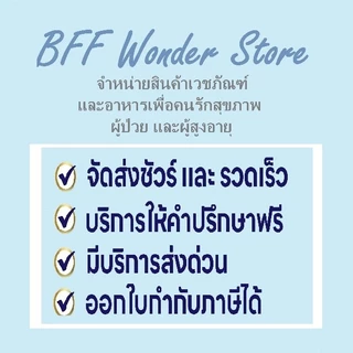 Klean&Kare Normal Kare น้ำเกลือ คลีนแอนด์แคร์ 1000 ml น้ำเกลือล้างจมูก แพ็ค 2 ขวด