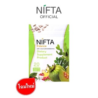 [โปรสุดคุ้มSet 3 ซอง]NIFTA Balance ผลิตภัณฑ์เสริมอาหารนิฟต้า…