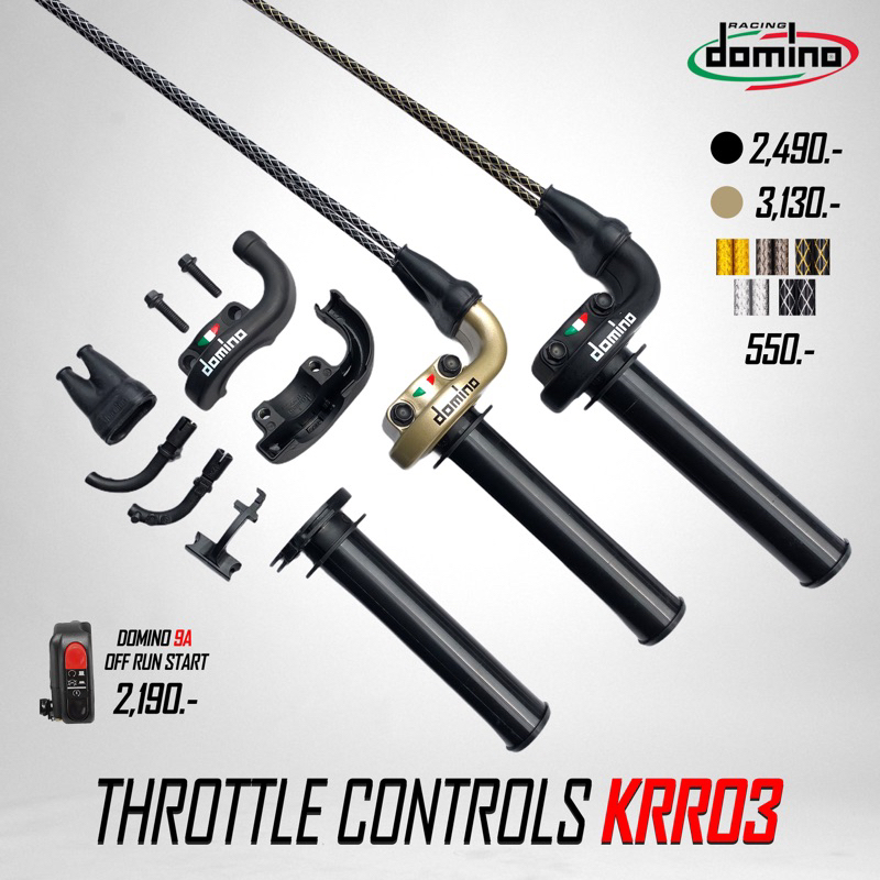 ประกับ Domino KRR03 แท้ใส่ WR155R, CRF250/300, KLX250/230