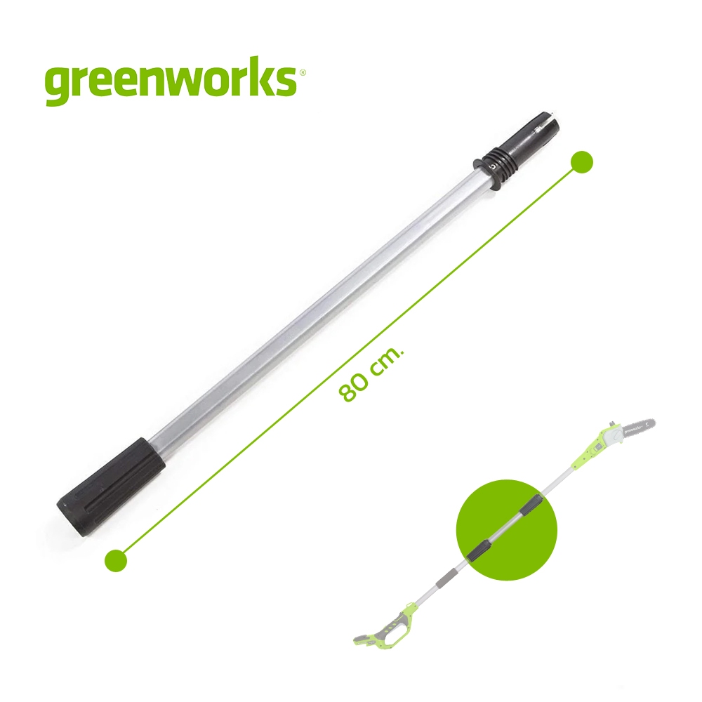 Greenworks ด้ามต่อท่อนเสริมสำหรับเครื่องตัดกิ่ง (SRA3321232)