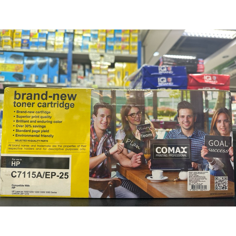 Comax HP: C7115A/EP-25