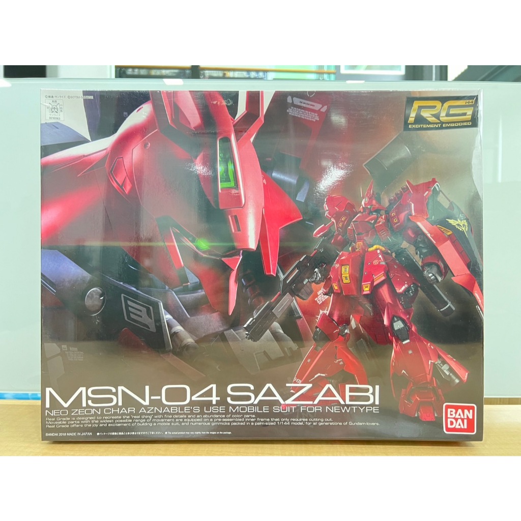 Bandai RG 1/144 29 MSN-04 SAZABI 0230363-4500