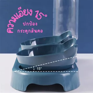 ชามให้อาหารพร้อมน้ำสำหรับสุนัขและแมว ชามให้อาหารสัตว์เลี้ยง ชามให้อาหารแมว 2 in 1