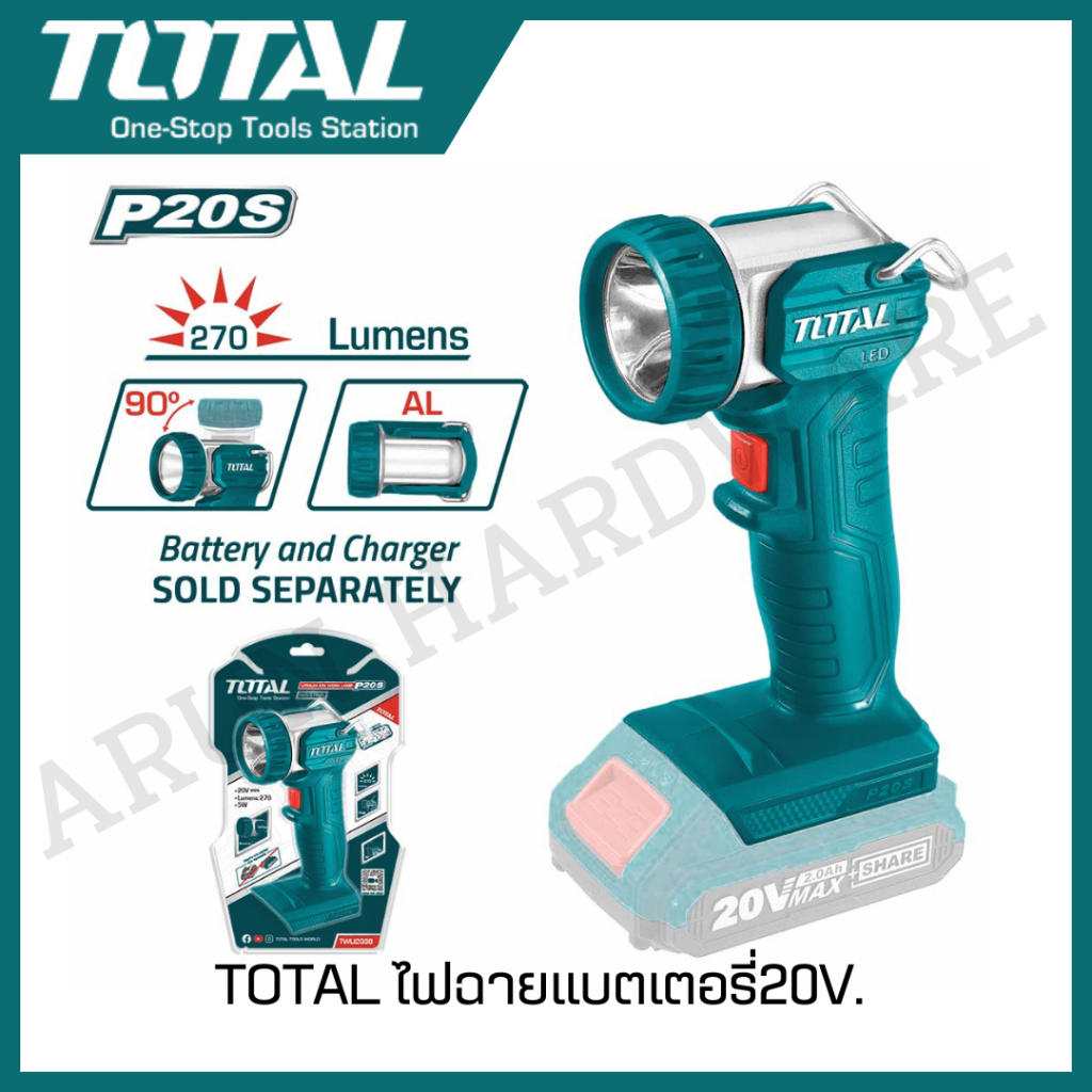 ไฟฉายแบตเตอรี่ 20V. รุ่น TWLI2038 ( ไม่รวมเเบตเตอรี่ ) [ อรุณฮาร์ดแวร์ ] TOTAL