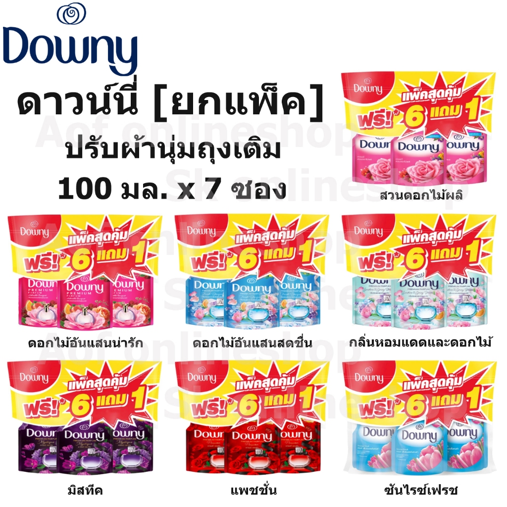 [แพ็ค6+1] Downy ดาวน์นี่ ผลิตภัณฑ์ น้ำยา ปรับผ้านุ่ม 100 มล. x 7 ซอง