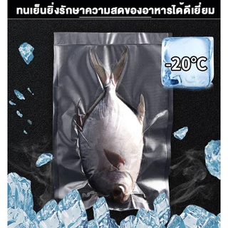 ถุงซีลสูญญากาศลายนูน ถุงบรรจุอาหาร หน่วยเซนติเมตรไมครอน(ความยาว1000 หนา220ถุงซีลม้วน)