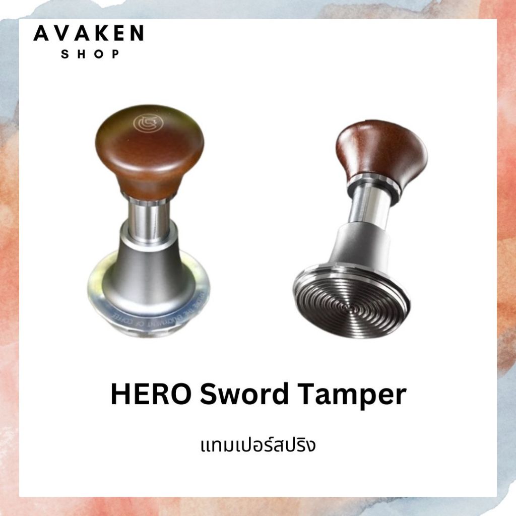 HERO Sword Tamper - แทมเปอร์ สปริง ควบคุมแรงกด 58.5mm.