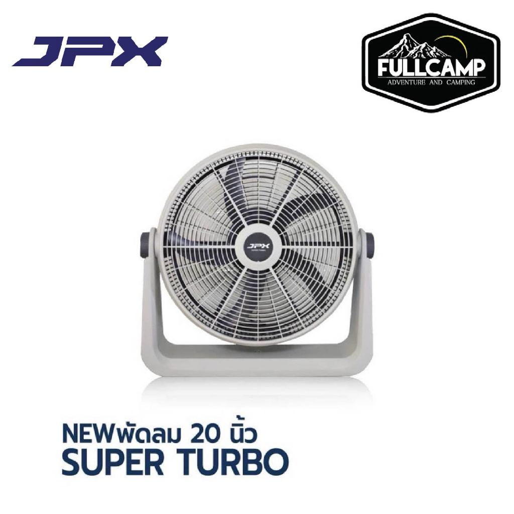 JPX พัดลม 20นิ้ว SUPER TURBO  รุ่นใหม่ 2024 พัดลมตั้งเเคมป์