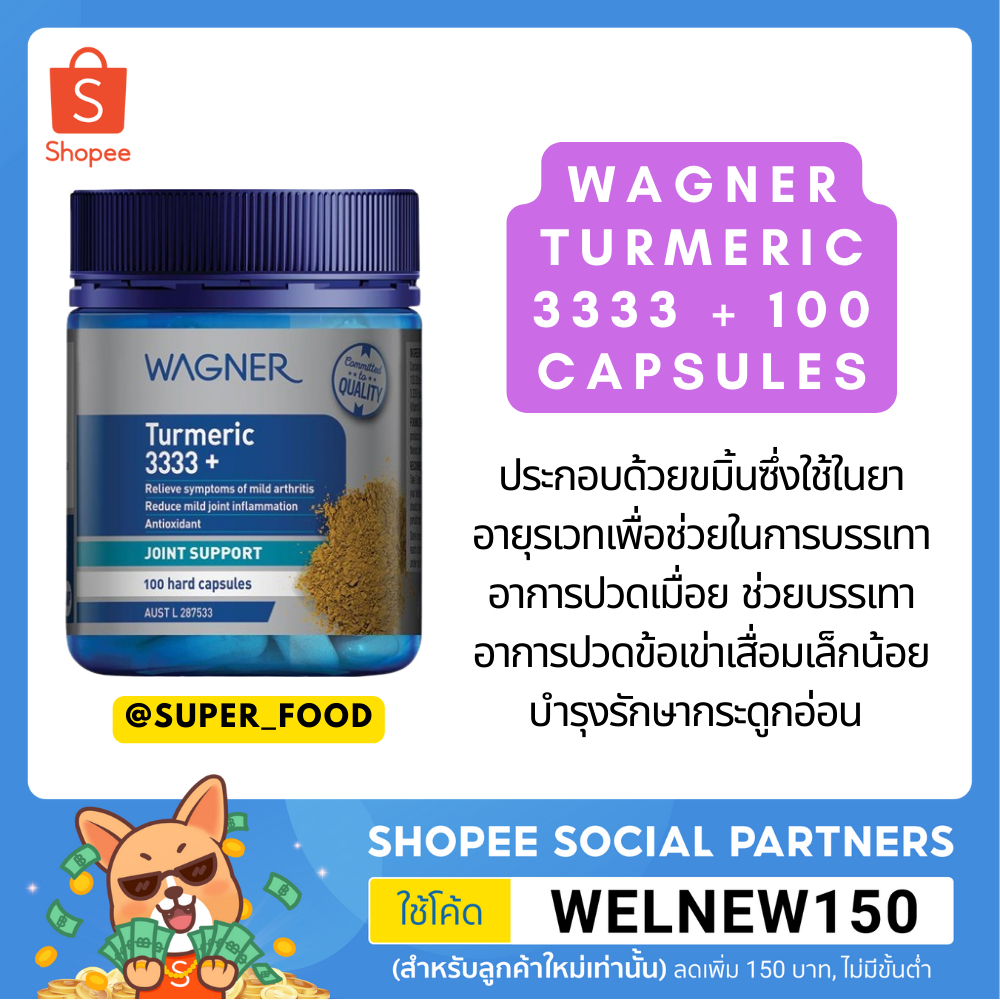 Wagner Turmeric 3333 + 100 Capsules