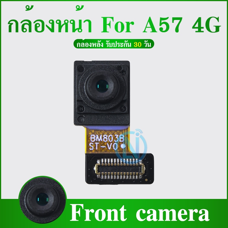 กล้องหน้า  OPPO A57 4G แพรกล้องหน้า  สำหรับ oppo A57 4G
