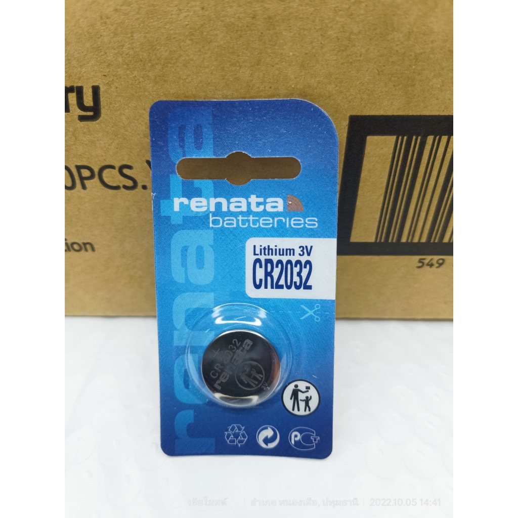 ถ่าน แบตรีโมท bmw series 3 5 7 x3 x5 (2014-2023) ตรงรุ่นเป๊ะ ส่งโคตรเร็ว (Renata cr2032)