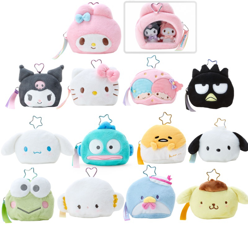 Sanrio กระเป๋าห่วงหัวใจ (2nd character award)