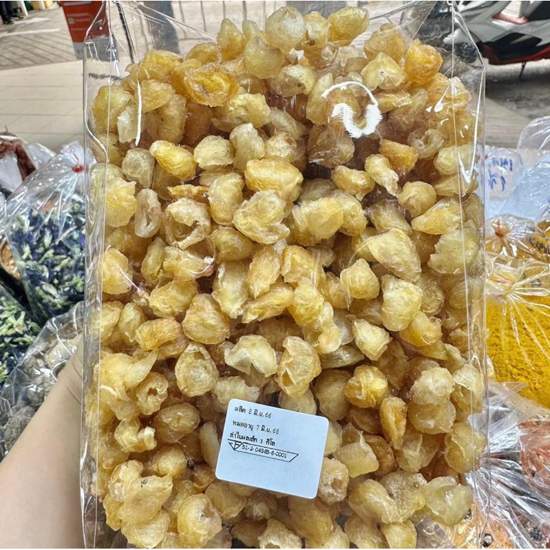 ลำไยเนื้อสีทอง รสชาติหวานหอม