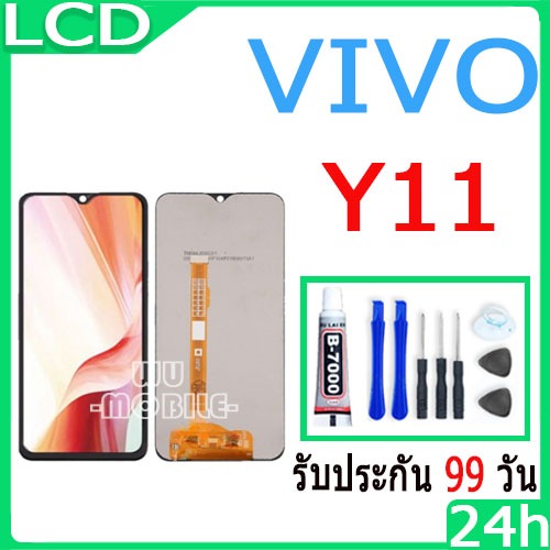 หน้าจอ LCD Display จอ + ทัช vivo Y11 อะไหล่มือถือ จอพร้อมทัชสกรีน วีโว่ Y11 แถมไขควง