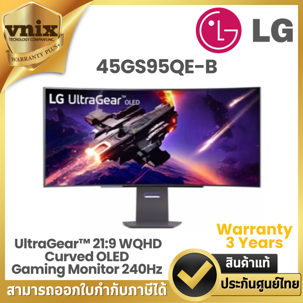 LG 45GS95QE-B จอมอนิเตอร์ 45" UltraGear™ OLED 800R curved gaming monitor By Vnix Group