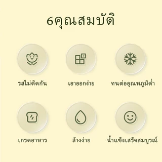 ถาดทำน้ำแข็งวงกลม มินิ 6ช่อง ซิลิโคน