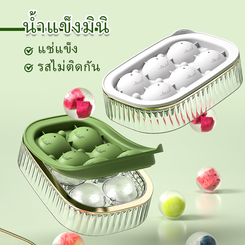 แม้พิมพ์ทำน้ำแข็ง แม่พิมพ์วุ้น ถาดทำน้ำแข็ง ก้องกลม น้ำแข็งมินิ โฮมเมด แม่พิมพ์ซิลิโคน 1ถาดทำได้ 6ก้อน