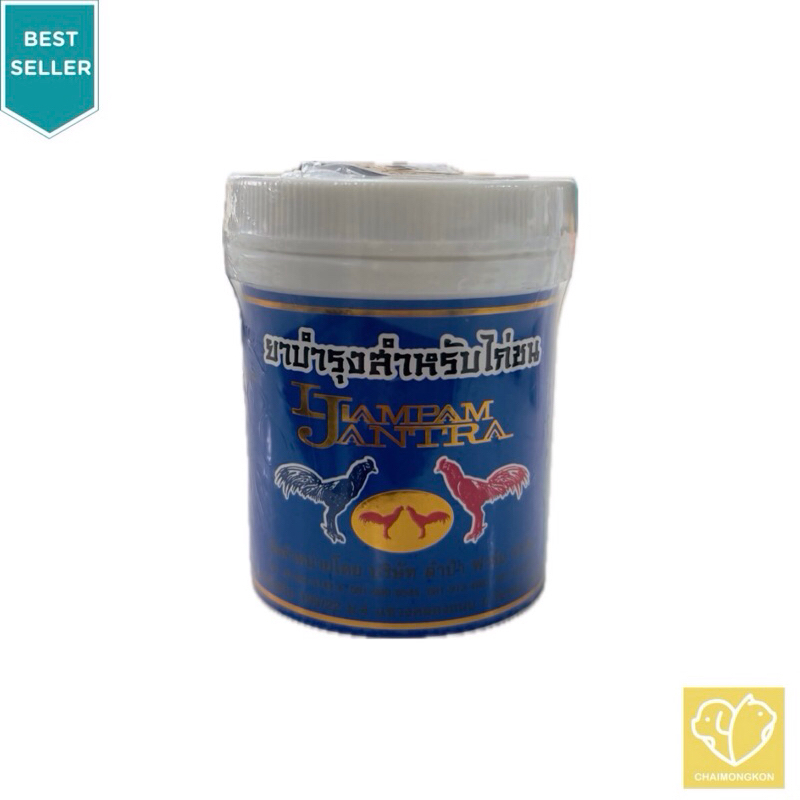 Lampam สมุนไพรบำรุงไก่ชน 100 เม็ด