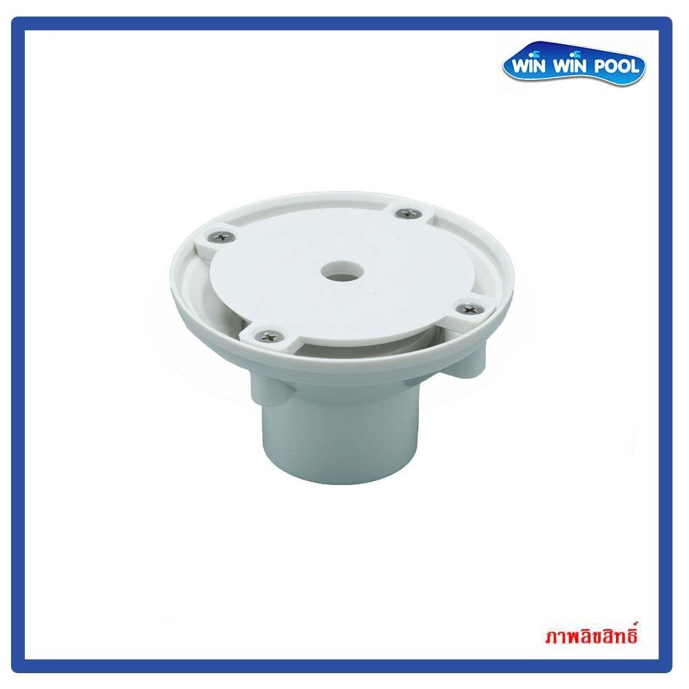 หัวจ่ายน้ำพื้นสีขาว Floor inlet มีเกลียวใน ใช้สวมนอกท่อ 1.5" หรือสวมในท่อ 2"