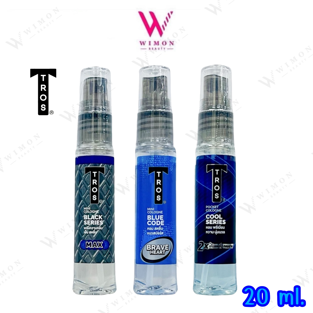 Tros Biue Code /Black Series /Pocket Cool Series Cologne 20 ml. ทรอส บลูโคด /แบล็ค ซีรีส์ /พ็อคเก็ต คูล โคโลญ มี 3 กลิ่น