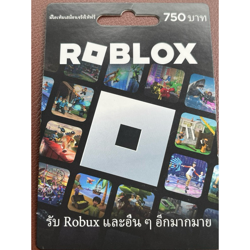 Roblox Gift Card 750 บาท