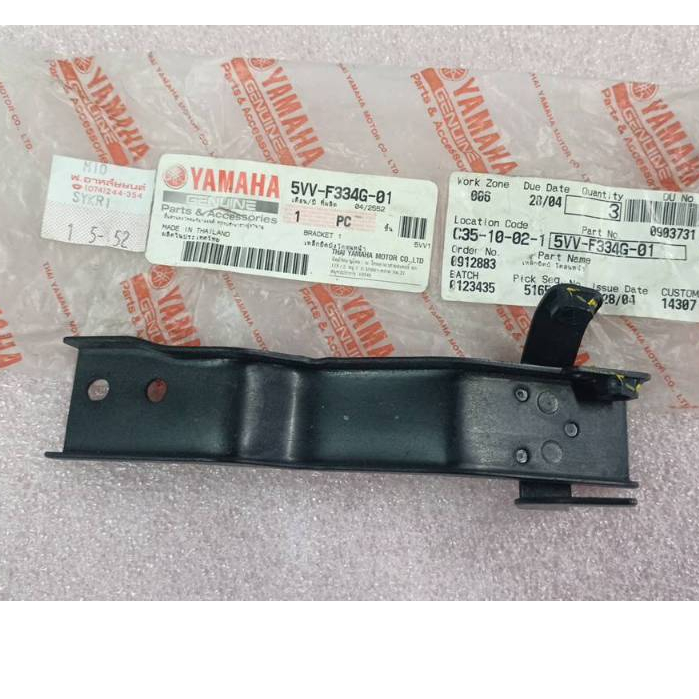 เหล็กยึดบังโคลนหน้า Yamaha MIO(มีโอ) แท้ศูนย์ 5VV-F334G-01