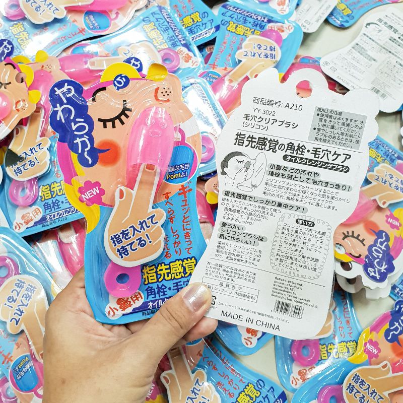 【ซิลิโคนขัดสิวเสี้ยน】อุปกรณ์ขัดหน้า แปรงทําความสะอาด บริเวณจมูก ไม่ให้อุดตัน ราคา ถูกที่สุด ดีลบีเคเค แกลเลอรีภาพที่ 2