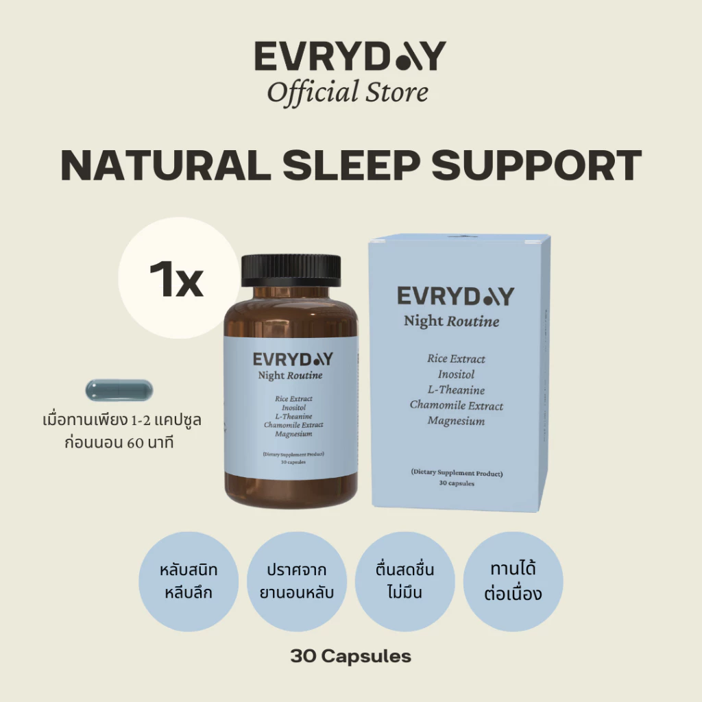 EVRYDAY Night routine 1x30 Capsules | ไนท์รูทีน วิตามินช่วยหลับแบบธรรมชาติ หลับสนิท 1x30 แคปซูล