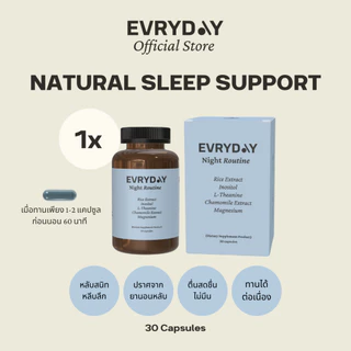 EVRYDAY Night routine 1x30 Capsules | ไนท์รูทีน วิตามินช่วยหลับแบบธรรมชาติ หลับสนิท 1x30 แคปซูล