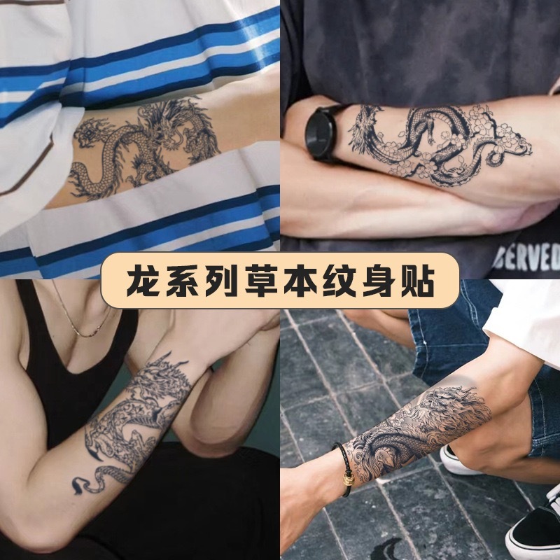 แทททูกันน้ำ 1 แผ่น ลายเท่ๆ ขนาด 11*18cm กันน้ำได้ ไม่ลอก 10 วัน++ รอยสักชั่วคราว