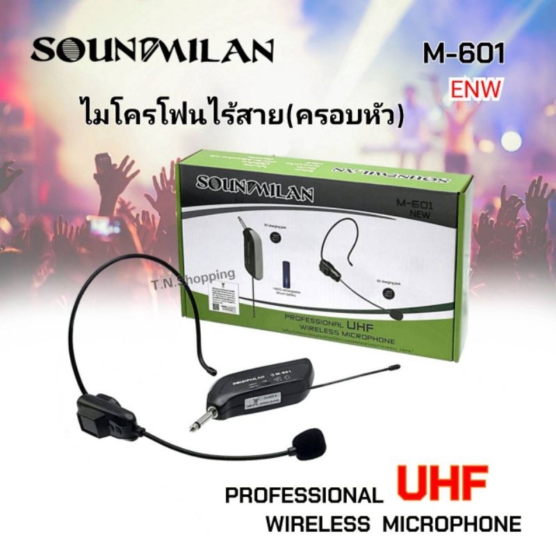 SOUND​MILAN ไมค์ครอบหัว ​รุ่น M-601 / ไมค์หนีบปกคอเสื้อ รุ่น M-605 มีจอแสดงคลื่่นความถี่