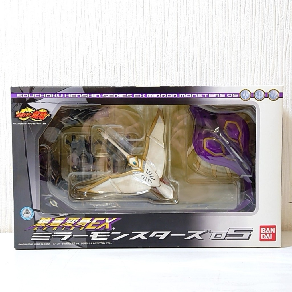 [สินค้าใหม่พร้อมส่ง] Souchaku Henshin Series EX Mirror Monster 05