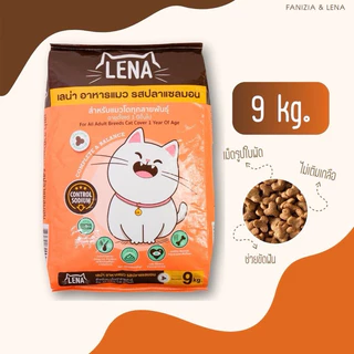 อาหารแมวlena รสแซลมอน 1 กิโล 4ถุง สำหรับแมวทุกสายพันธ์ุ 1 ปีขึ้นไป