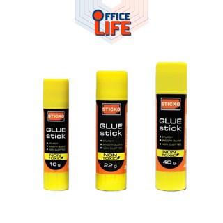 Elephant (ตราช้าง) กาวแท่ง กาว รุ่น STICKO Glue Stick ขนาด 10 / 22 / 40 กรัม ( 1 หลอด )