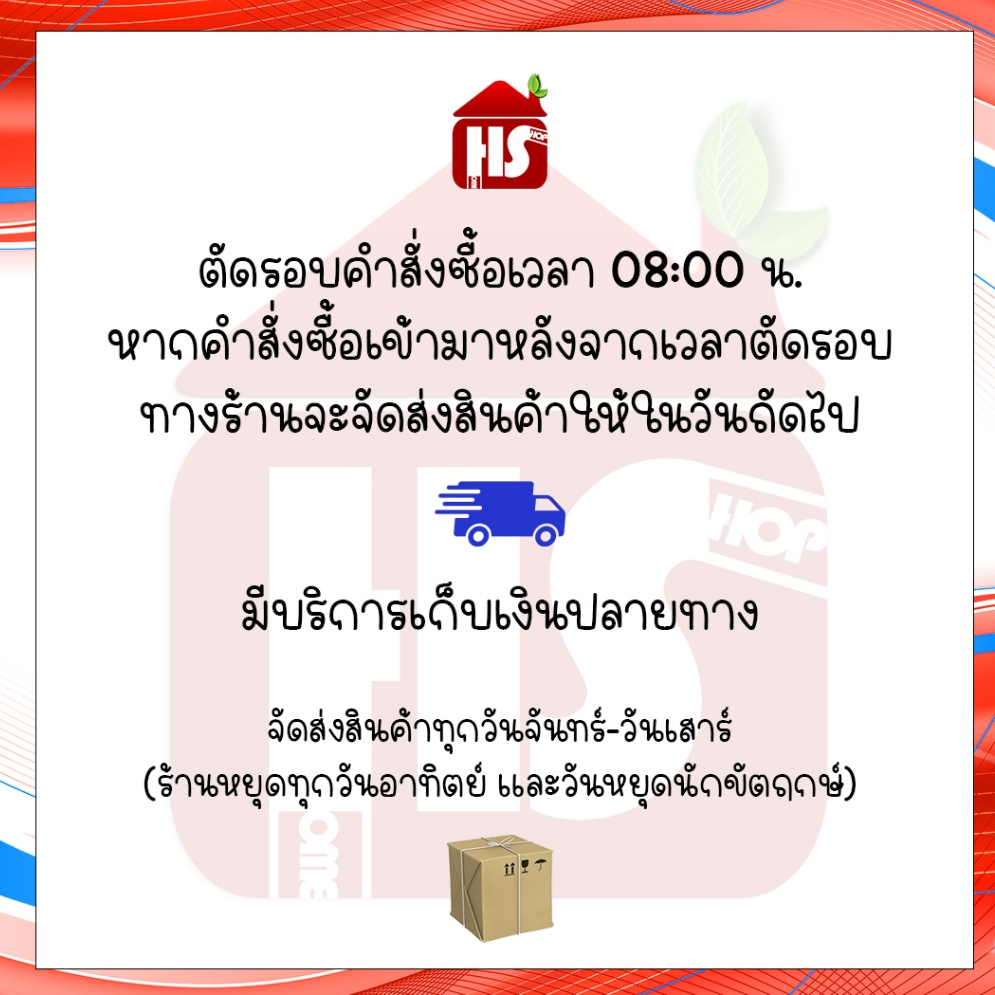 มอเตอร์ (HERO) 3HP 220V (4P) (YL100-4) แกนเพลา 24 มิล คอยส์ทองแดงแท้100% - รูปที่ 6