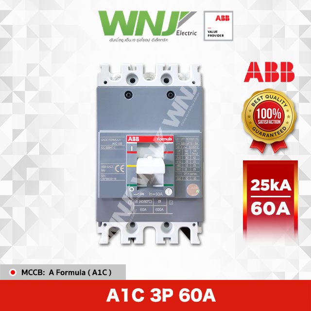 ABB MCCB เบรกเกอร์ A Formula รุ่น A1C 3P 25kA ขนาด 60 แอมป์(A)